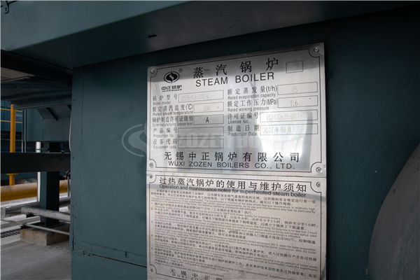河北鍋爐廠家排名