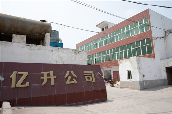衢州大通鍋爐有限公司