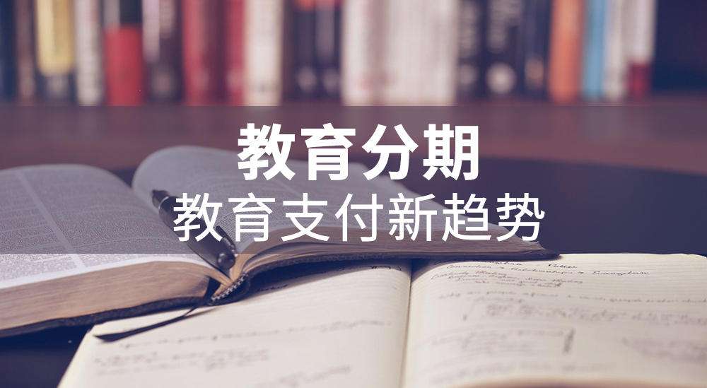 支付寶先學(xué)后付“安心付”產(chǎn)品介紹、附合作方式